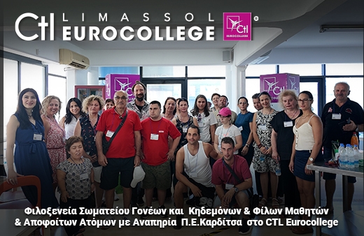 Association of Parents and Friends of Children with Special Needs 