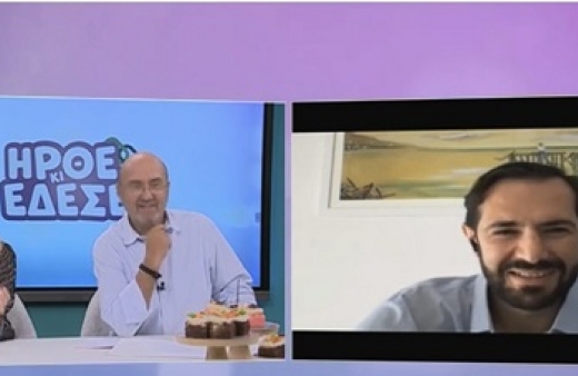 Cyberattacks and how this invisible threat affects the states, businesses and citizens